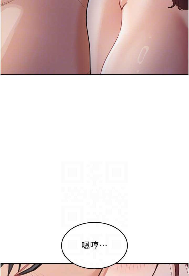 [Manhwa] Stepmother with baby face Plot, mature woman wife#[116P]-72