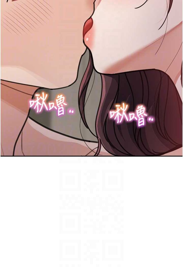 [Manhwa] Stepmother with baby face Plot, mature woman wife#[116P]-73