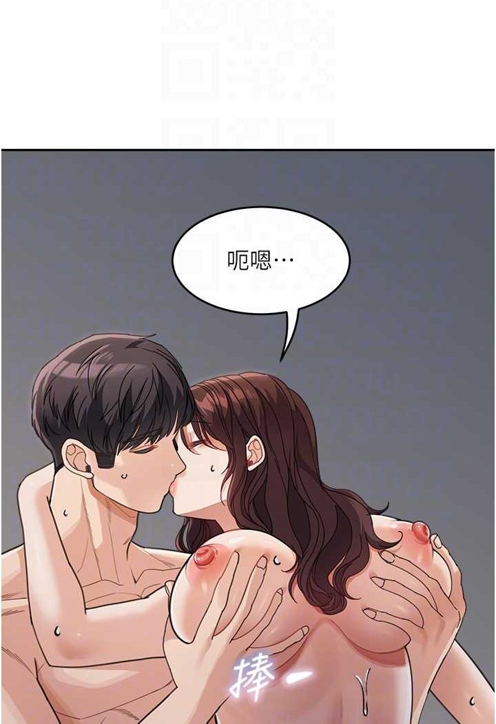[Manhwa] Stepmother with baby face Plot, mature woman wife#[116P]-74
