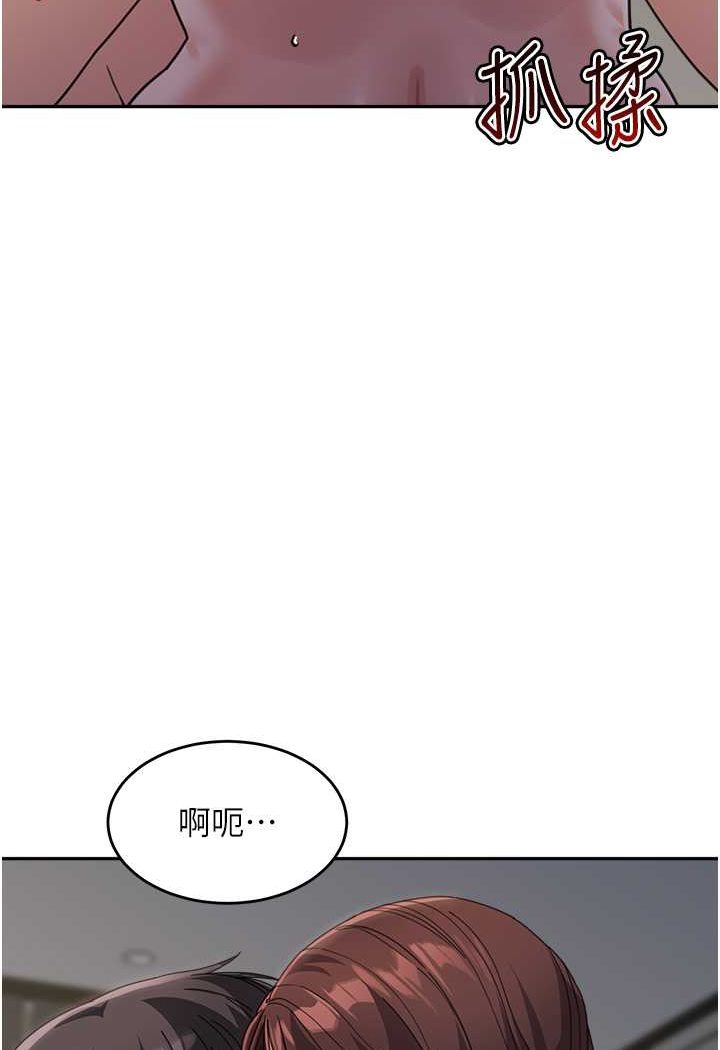 [Manhwa] Stepmother with baby face Plot, mature woman wife#[116P]-77
