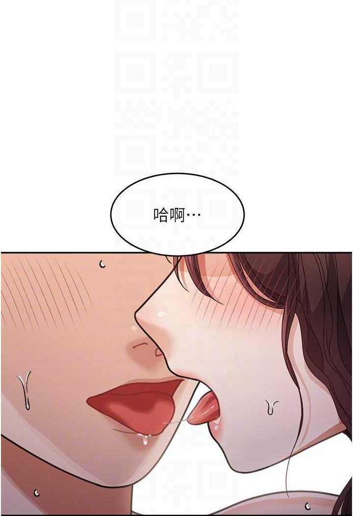 [Manhwa] Stepmother with baby face Plot, mature woman wife#[116P]-79