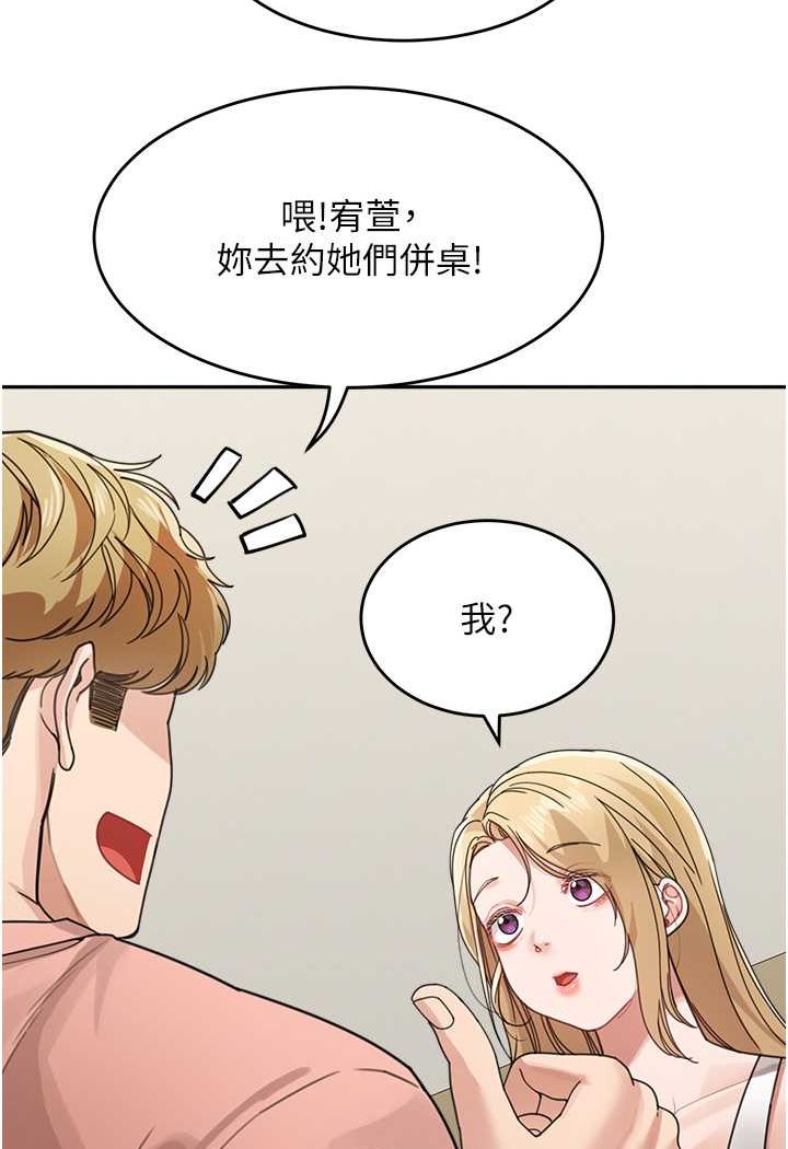[Manhwa] Stepmother with baby face Plot, mature woman wife#[116P]-8