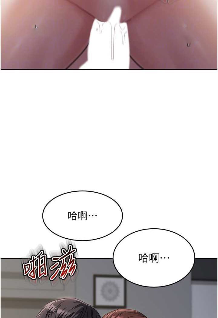 [Manhwa] Stepmother with baby face Plot, mature woman wife#[116P]-81