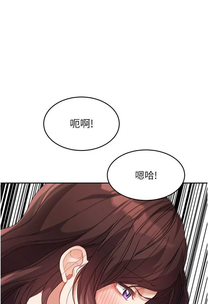 [Manhwa] Stepmother with baby face Plot, mature woman wife#[116P]-83