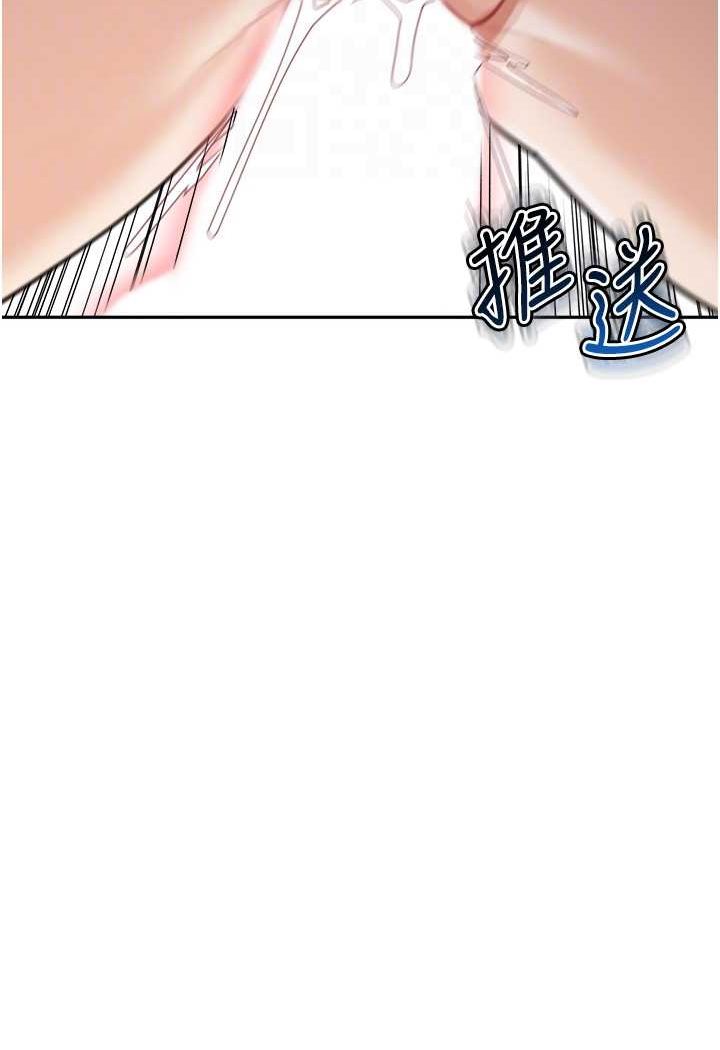 [Manhwa] Stepmother with baby face Plot, mature woman wife#[116P]-86