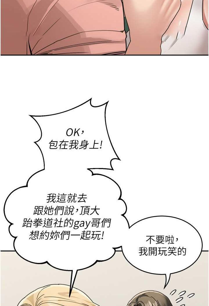 [Manhwa] Stepmother with baby face Plot, mature woman wife#[116P]-9