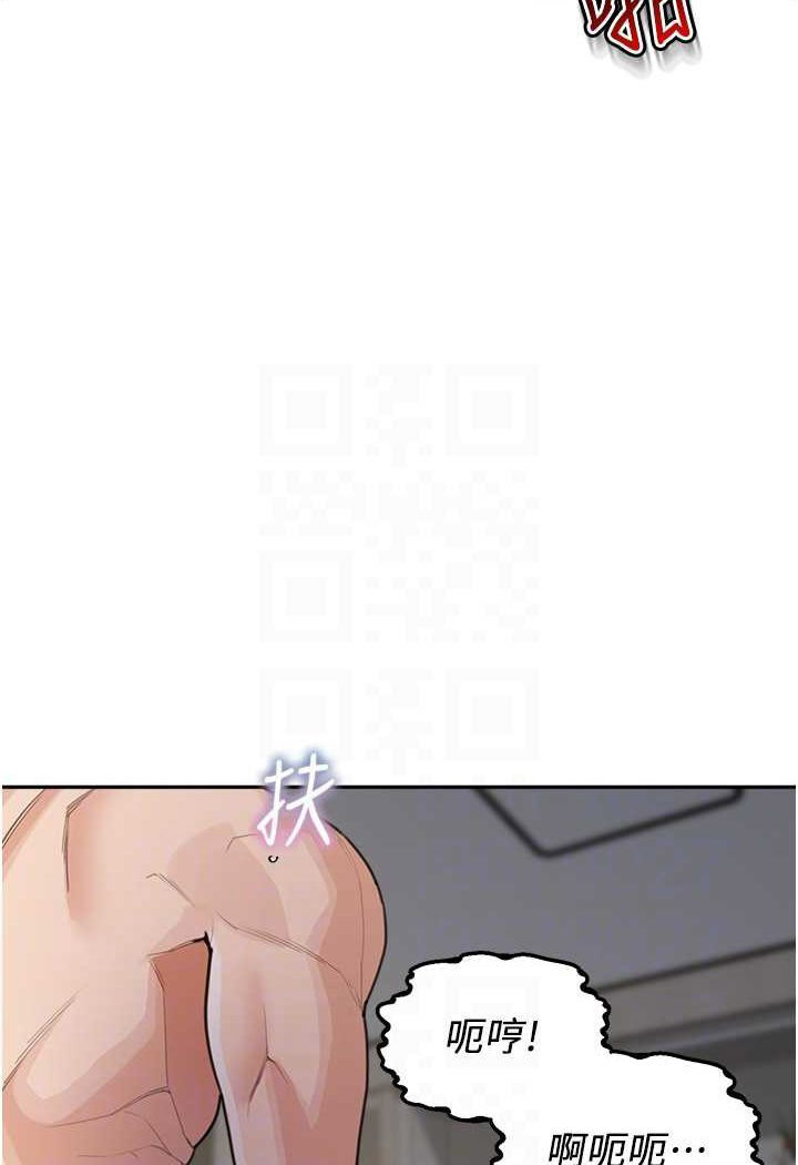 [Manhwa] Stepmother with baby face Plot, mature woman wife#[116P]-90