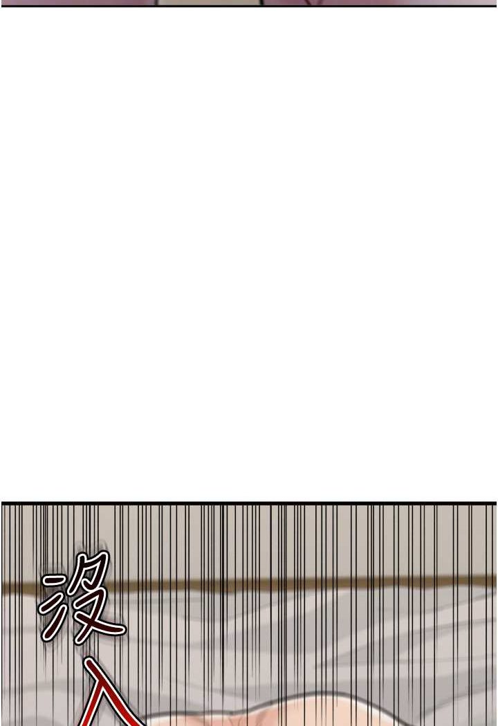 [Manhwa] Stepmother with baby face Plot, mature woman wife#[116P]-93