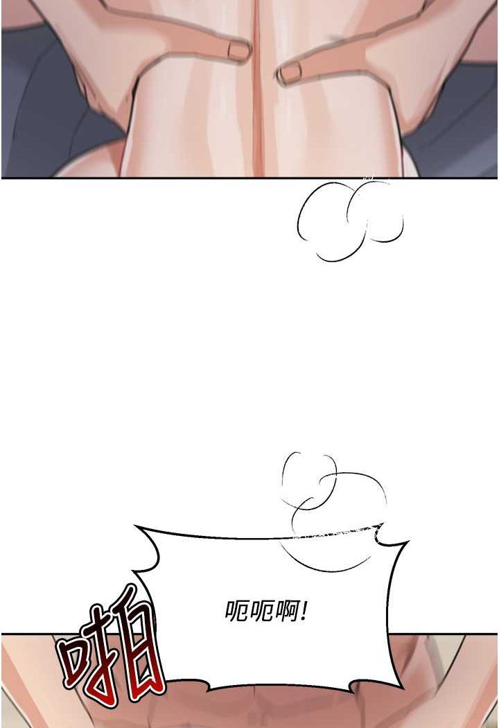 [Manhwa] Stepmother with baby face Plot, mature woman wife#[116P]-97