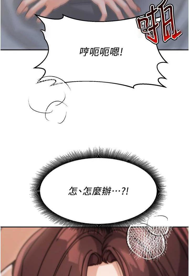 [Manhwa] Stepmother with baby face Plot, mature woman wife#[116P]-99