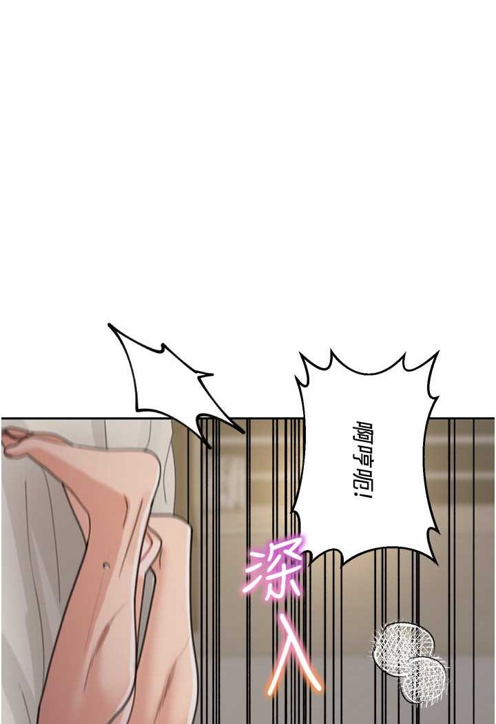 [韩国漫画] 童颜继母 剧情,熟女人妻#[111P]-1
