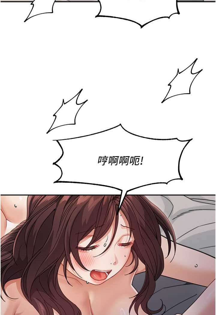 [韩国漫画] 童颜继母 剧情,熟女人妻#[111P]-10