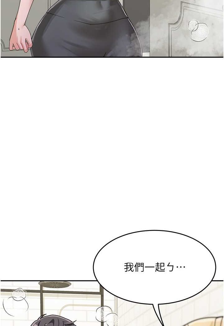 [韩国漫画] 童颜继母 剧情,熟女人妻#[111P]-105