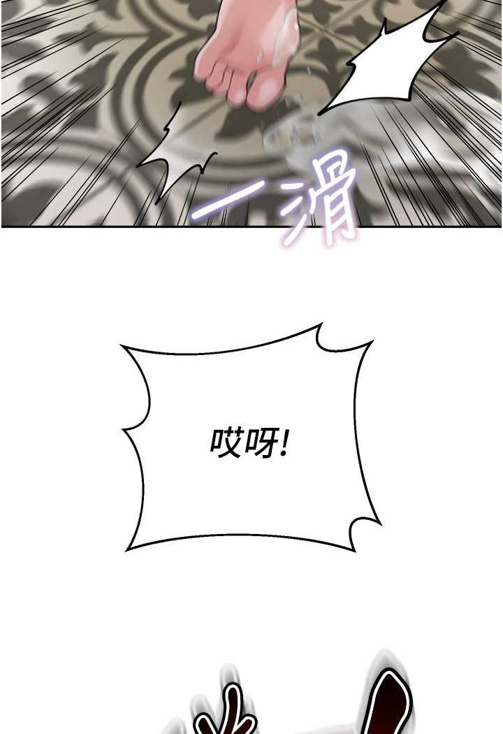 [韩国漫画] 童颜继母 剧情,熟女人妻#[111P]-108