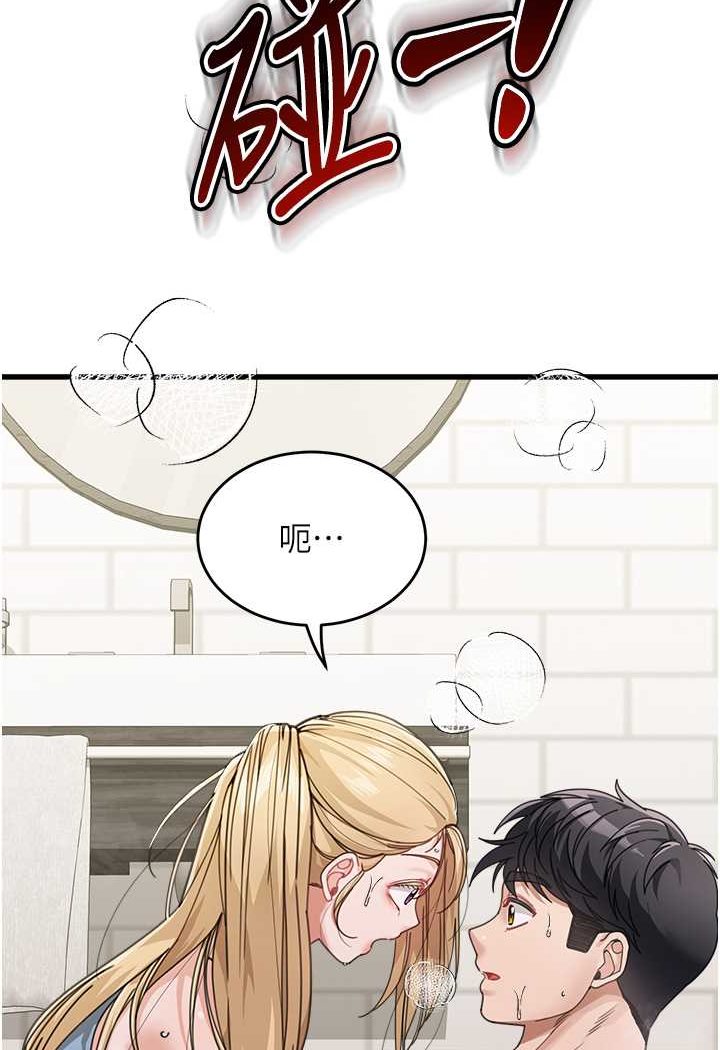 [韩国漫画] 童颜继母 剧情,熟女人妻#[111P]-109
