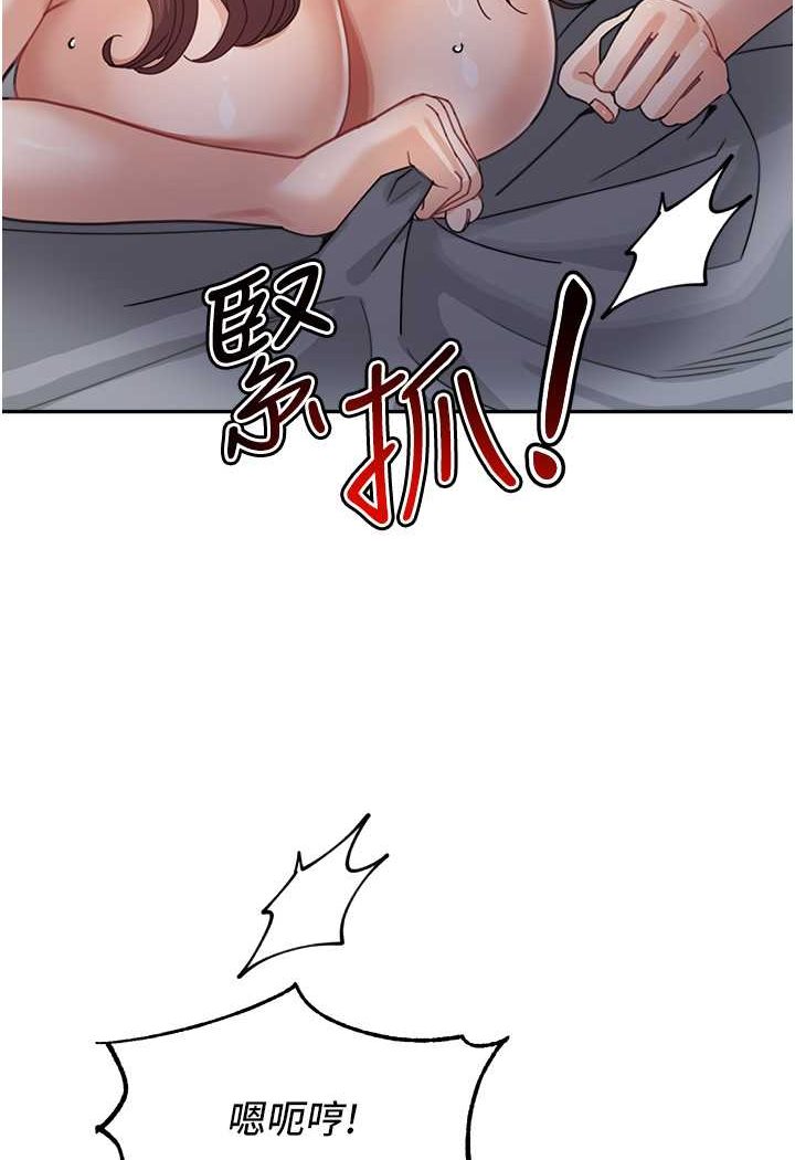 [韩国漫画] 童颜继母 剧情,熟女人妻#[111P]-11