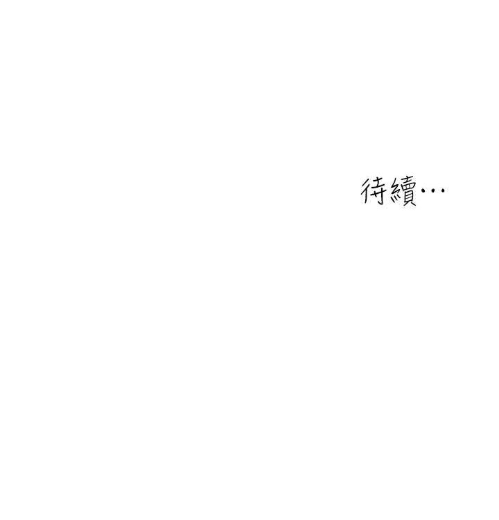 [韩国漫画] 童颜继母 剧情,熟女人妻#[111P]-111