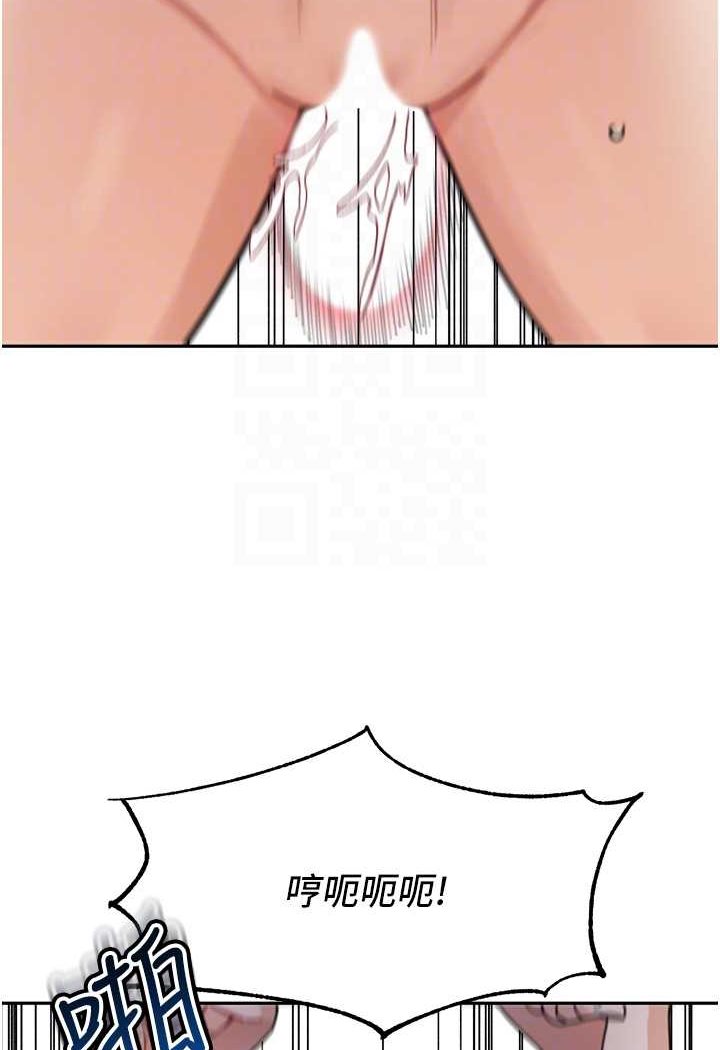 [韩国漫画] 童颜继母 剧情,熟女人妻#[111P]-16