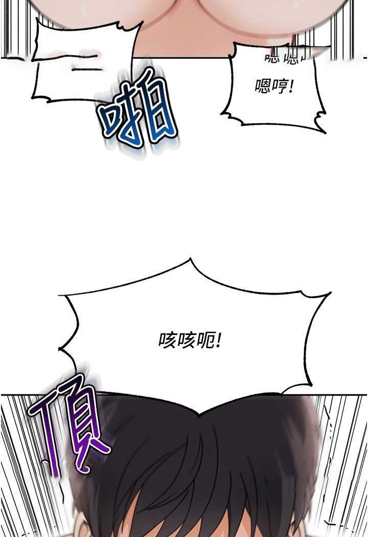 [韩国漫画] 童颜继母 剧情,熟女人妻#[111P]-18