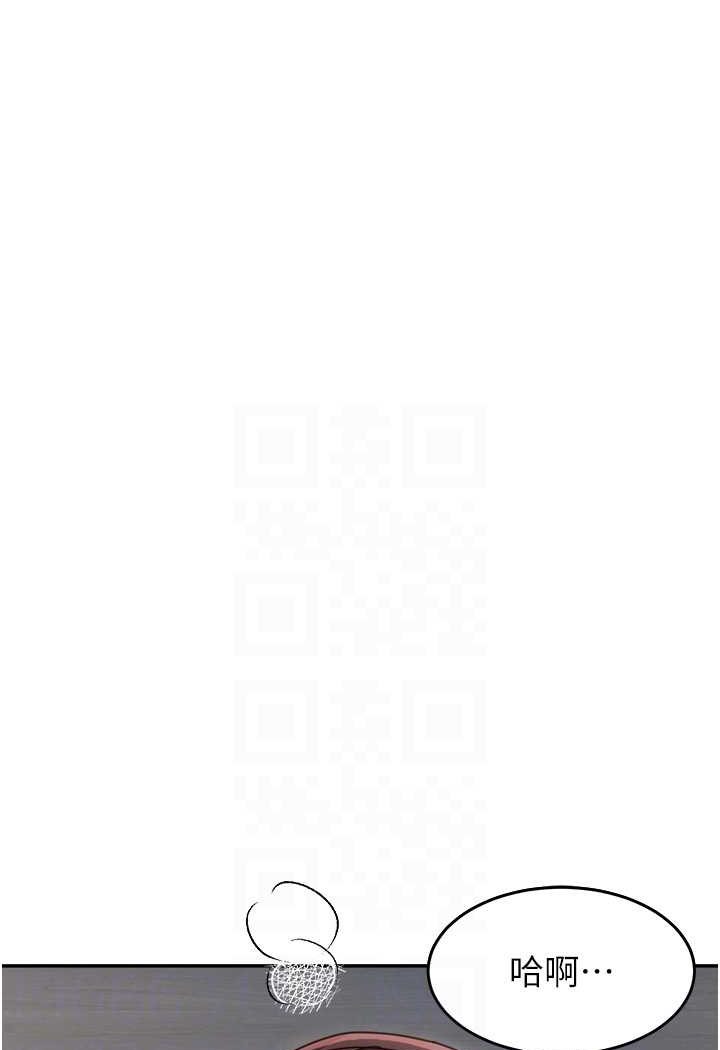 [韩国漫画] 童颜继母 剧情,熟女人妻#[111P]-25