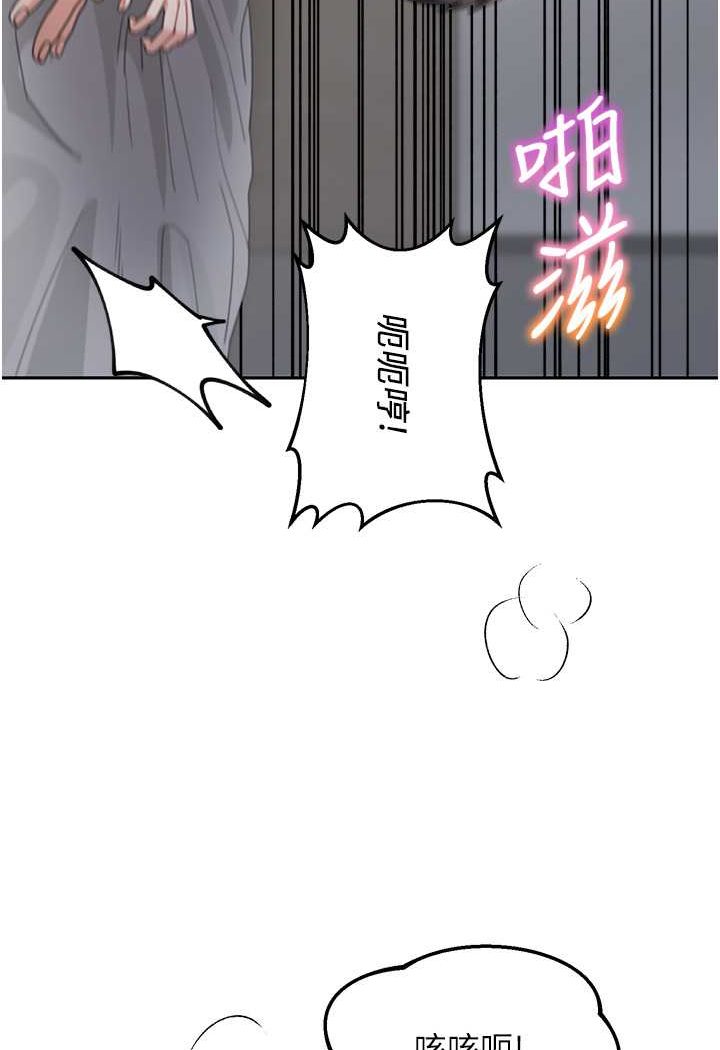 [韩国漫画] 童颜继母 剧情,熟女人妻#[111P]-3