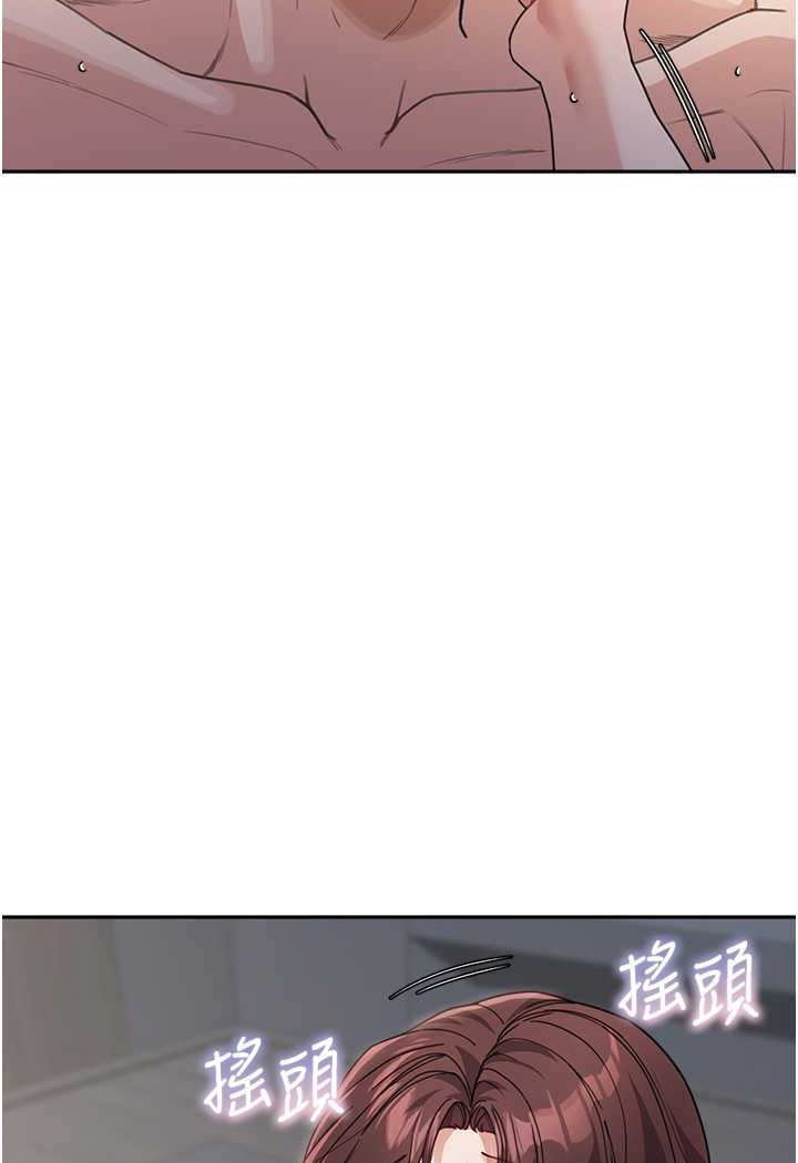 [韩国漫画] 童颜继母 剧情,熟女人妻#[111P]-30