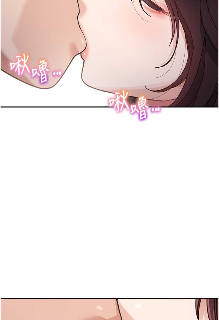 [韩国漫画] 童颜继母 剧情,熟女人妻#[111P]-34