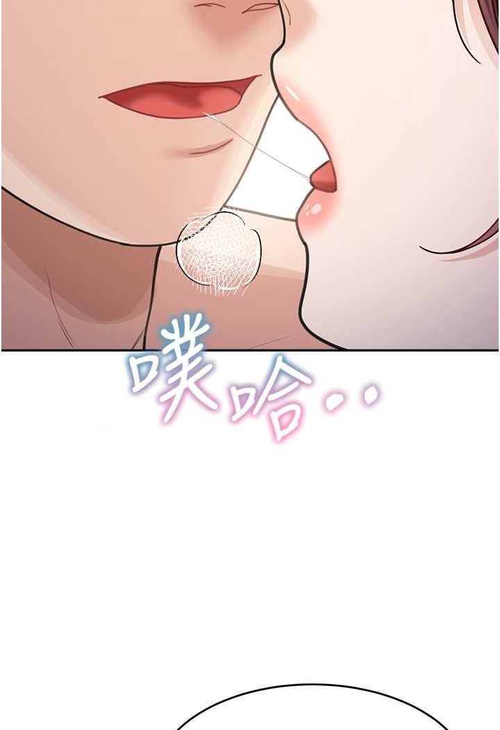 [韩国漫画] 童颜继母 剧情,熟女人妻#[111P]-35