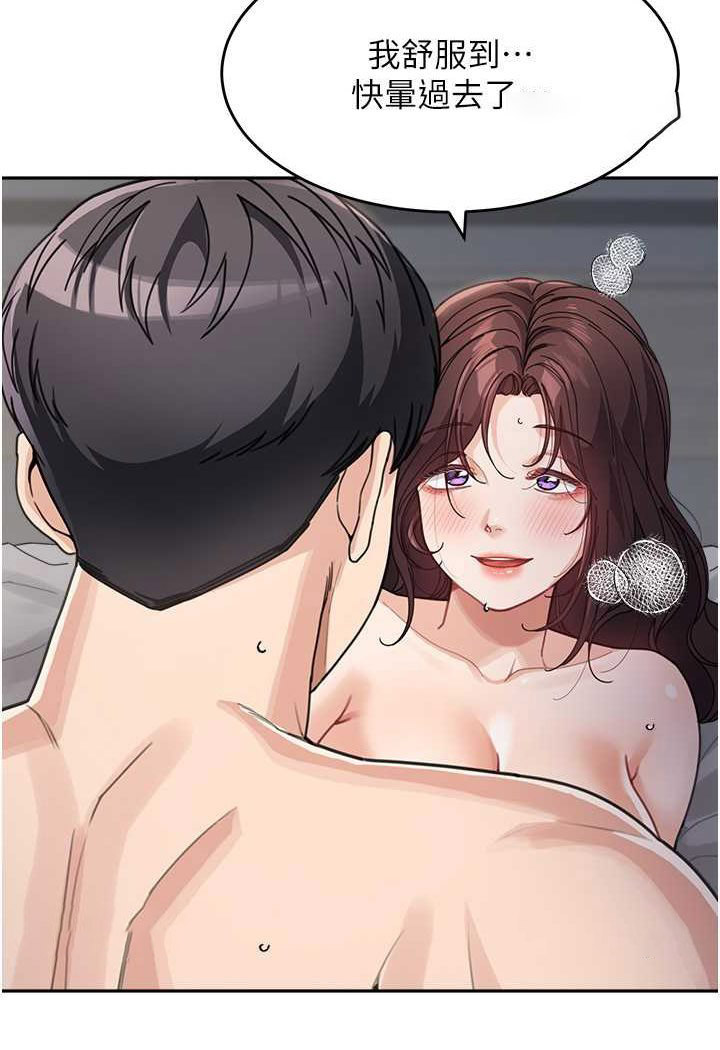 [韩国漫画] 童颜继母 剧情,熟女人妻#[111P]-36
