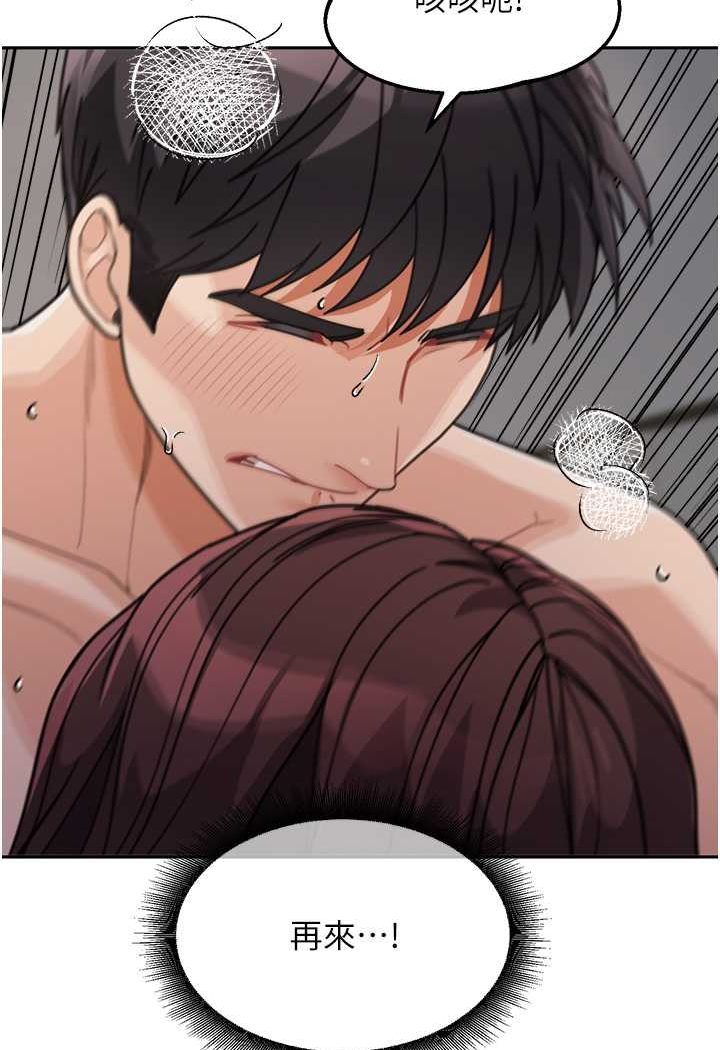 [韩国漫画] 童颜继母 剧情,熟女人妻#[111P]-4