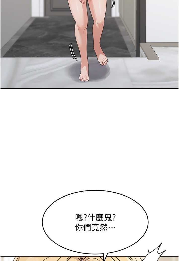 [韩国漫画] 童颜继母 剧情,熟女人妻#[111P]-44