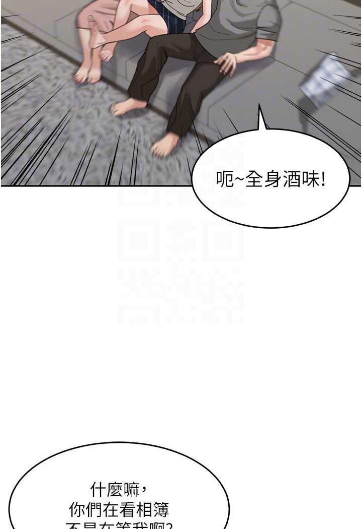 [韩国漫画] 童颜继母 剧情,熟女人妻#[111P]-49