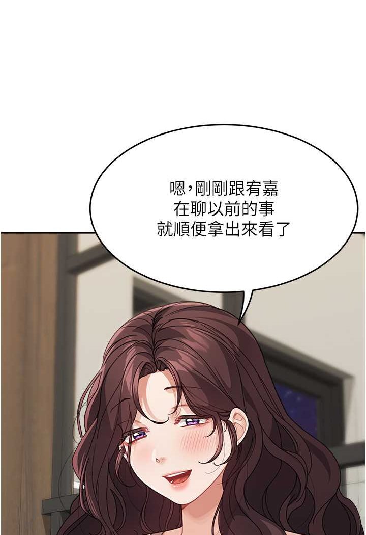 [韩国漫画] 童颜继母 剧情,熟女人妻#[111P]-51