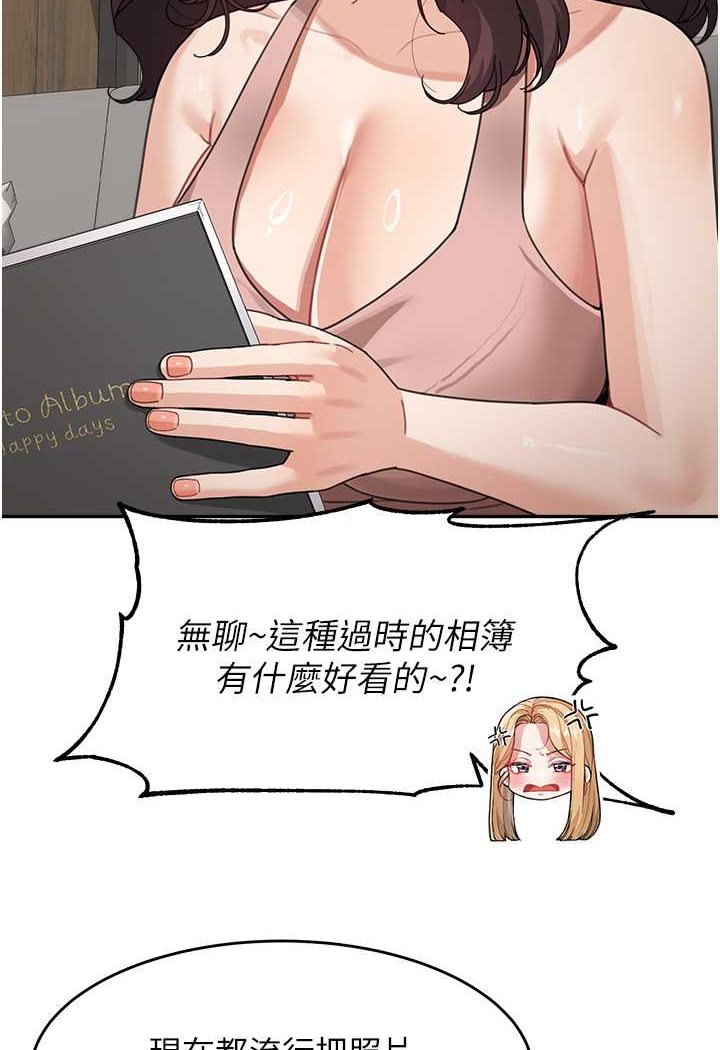 [韩国漫画] 童颜继母 剧情,熟女人妻#[111P]-52
