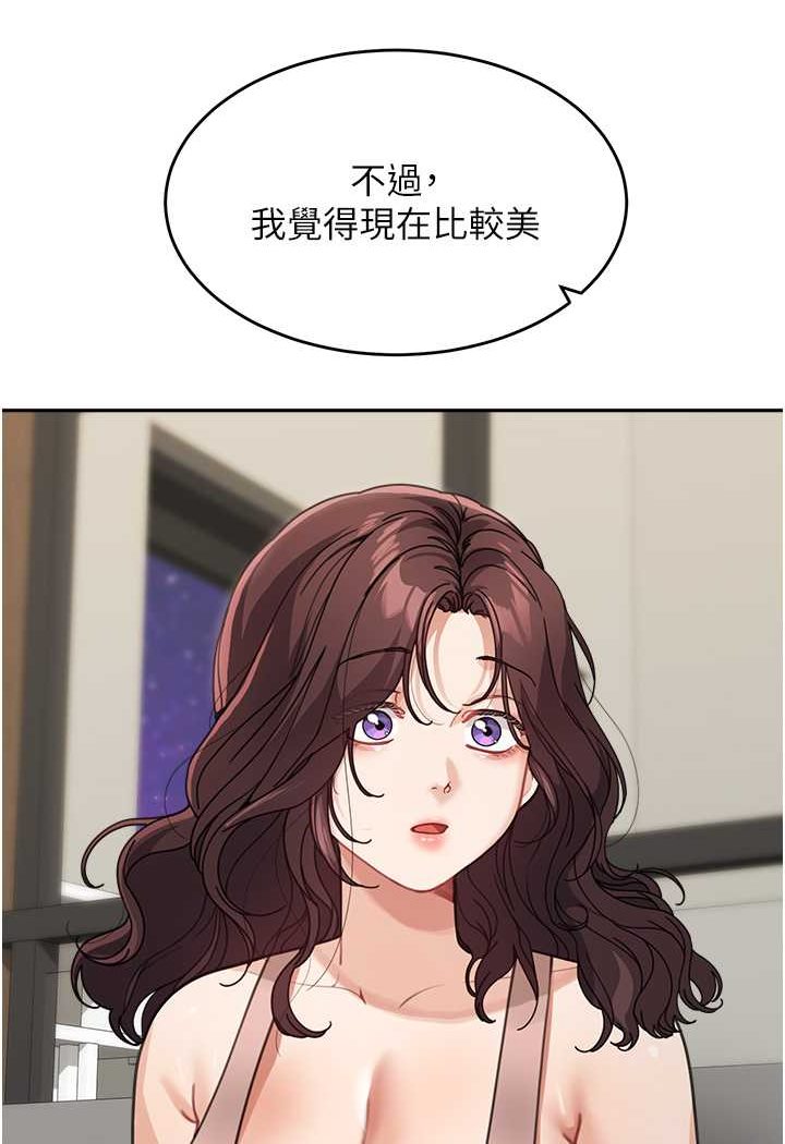 [韩国漫画] 童颜继母 剧情,熟女人妻#[111P]-57