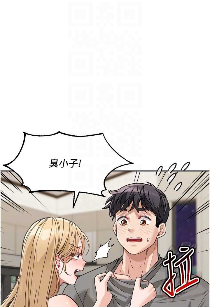 [韩国漫画] 童颜继母 剧情,熟女人妻#[111P]-60