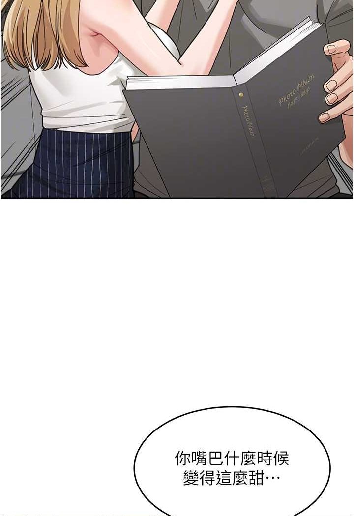 [韩国漫画] 童颜继母 剧情,熟女人妻#[111P]-61