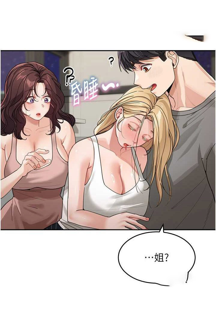 [韩国漫画] 童颜继母 剧情,熟女人妻#[111P]-63