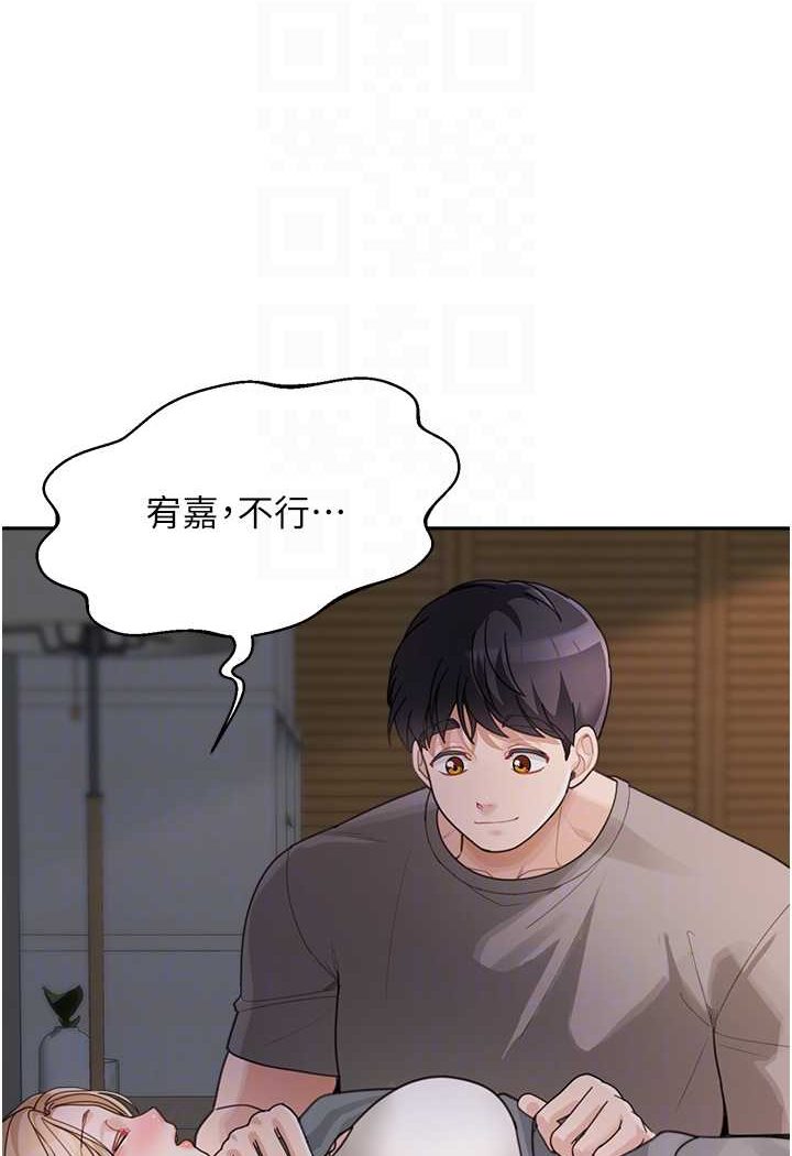 [韩国漫画] 童颜继母 剧情,熟女人妻#[111P]-66