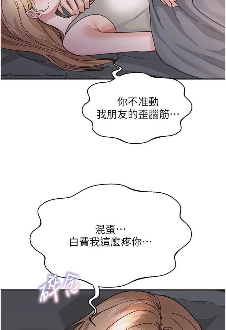 [韩国漫画] 童颜继母 剧情,熟女人妻#[111P]-67