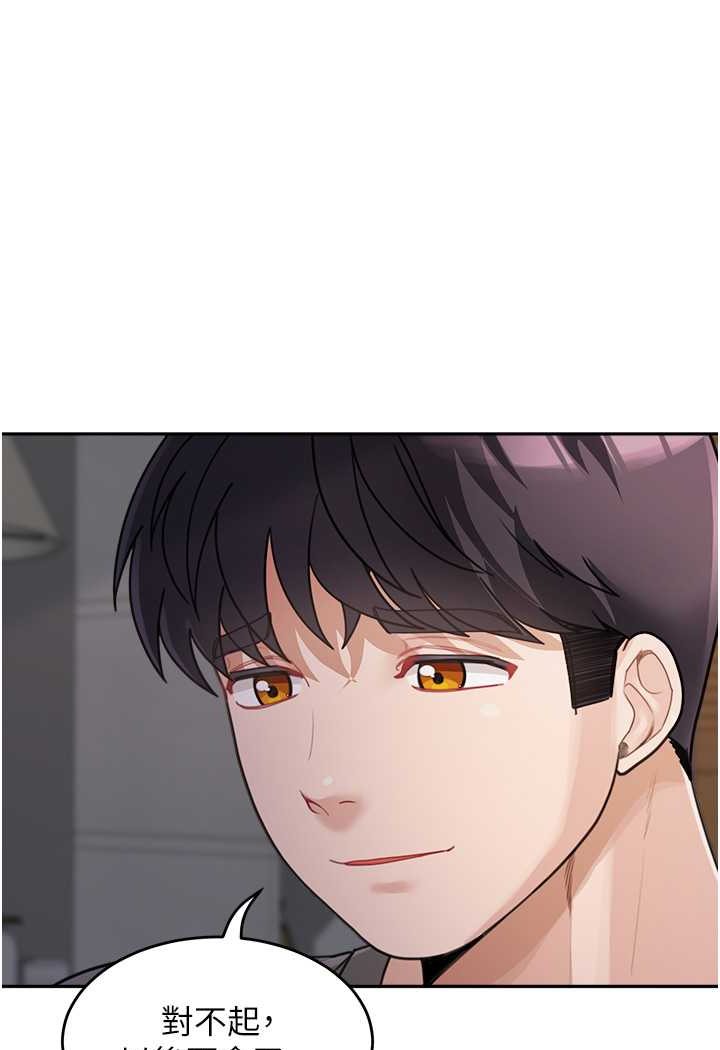 [韩国漫画] 童颜继母 剧情,熟女人妻#[111P]-69