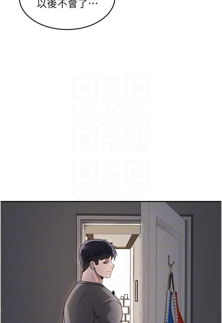 [韩国漫画] 童颜继母 剧情,熟女人妻#[111P]-70