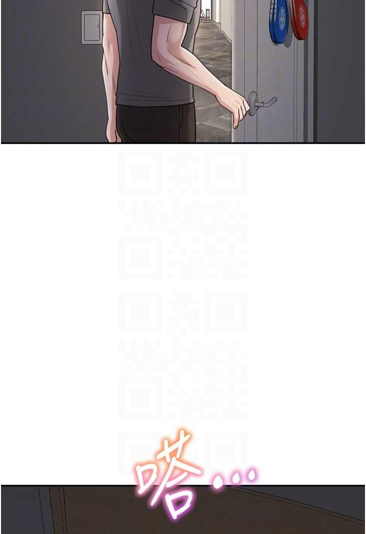 [韩国漫画] 童颜继母 剧情,熟女人妻#[111P]-71