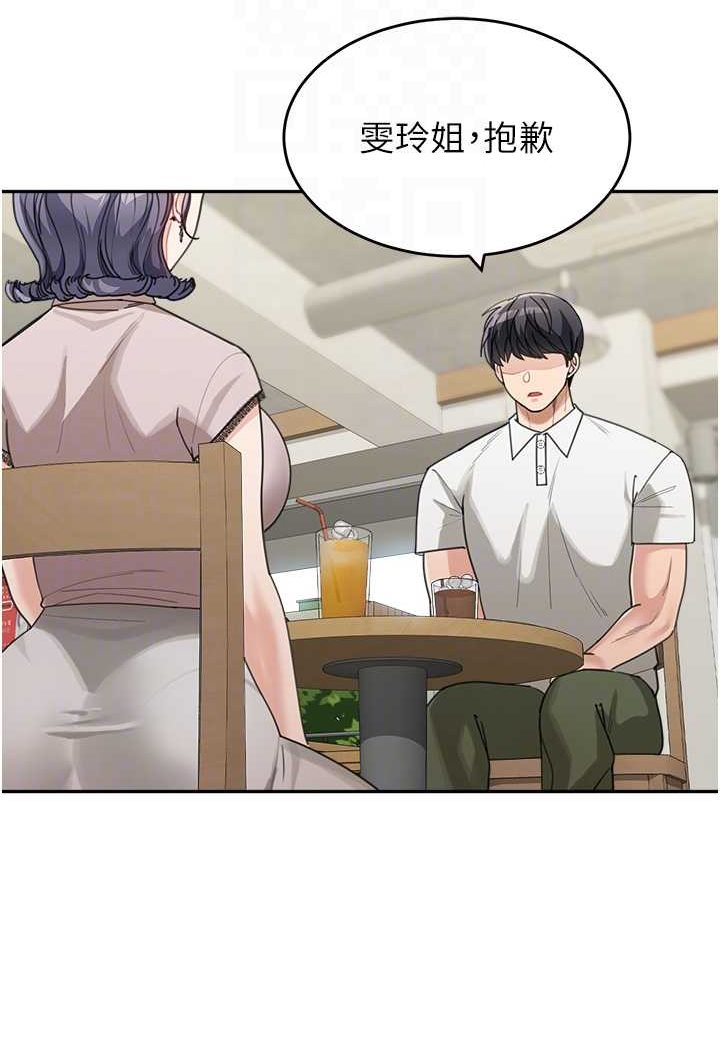 [韩国漫画] 童颜继母 剧情,熟女人妻#[111P]-75