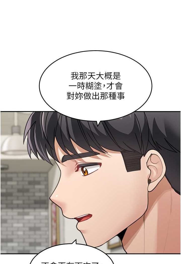 [韩国漫画] 童颜继母 剧情,熟女人妻#[111P]-76