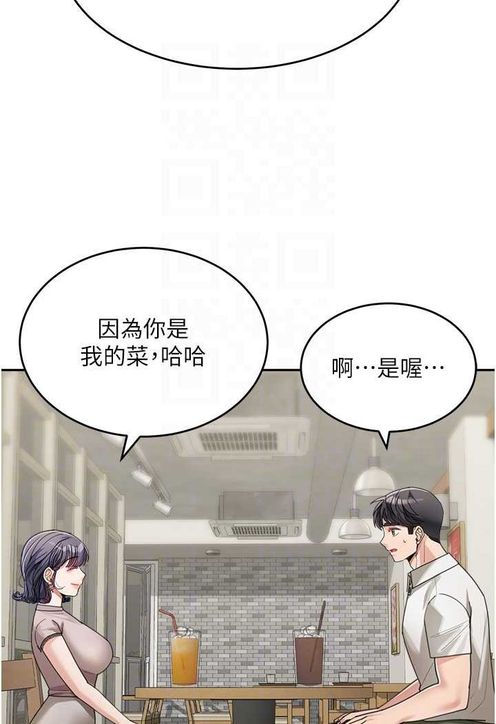 [韩国漫画] 童颜继母 剧情,熟女人妻#[111P]-79