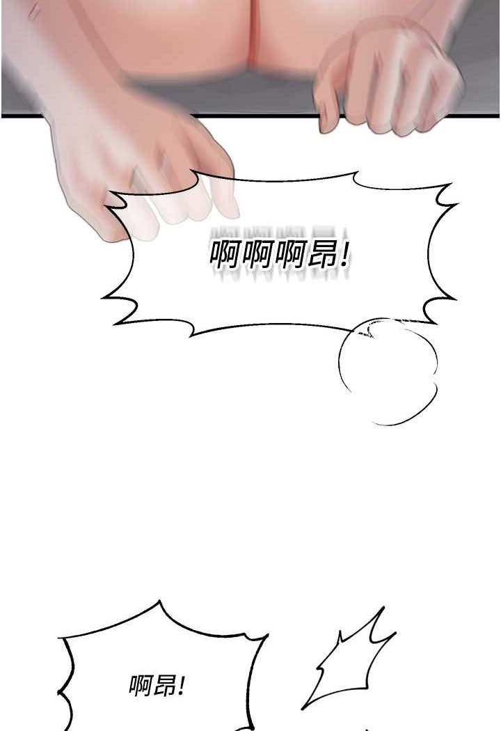 [韩国漫画] 童颜继母 剧情,熟女人妻#[111P]-8