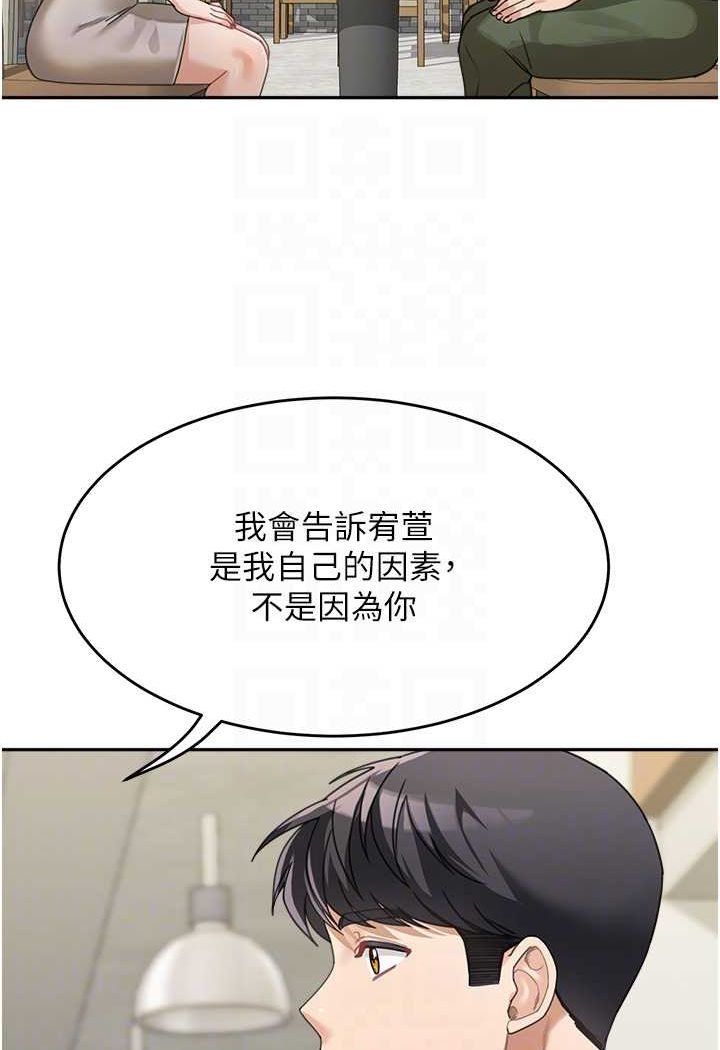 [韩国漫画] 童颜继母 剧情,熟女人妻#[111P]-80