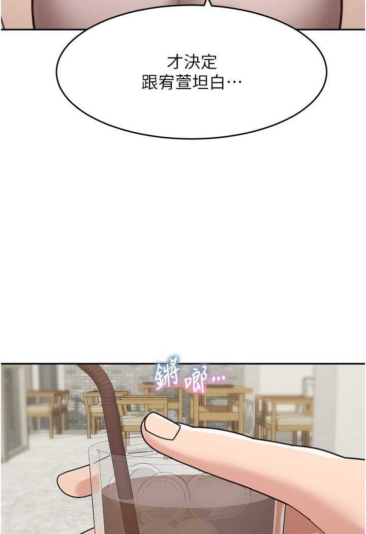 [韩国漫画] 童颜继母 剧情,熟女人妻#[111P]-83
