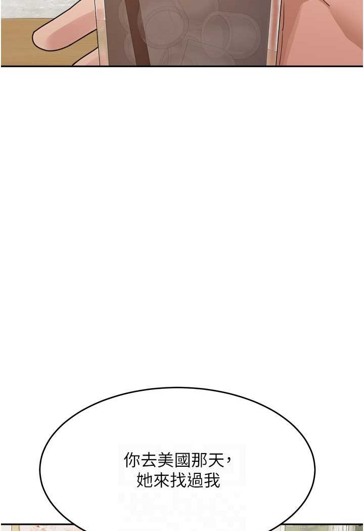[韩国漫画] 童颜继母 剧情,熟女人妻#[111P]-84